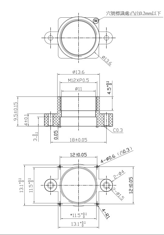 Diagrama del soporte de la lente con montura S