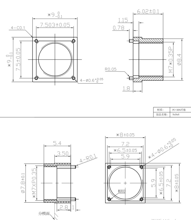 Dibujo de soporte de lente M7