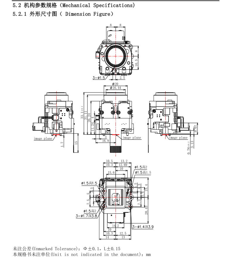 Diagrama del módulo de zoom de 2,8-8 mm