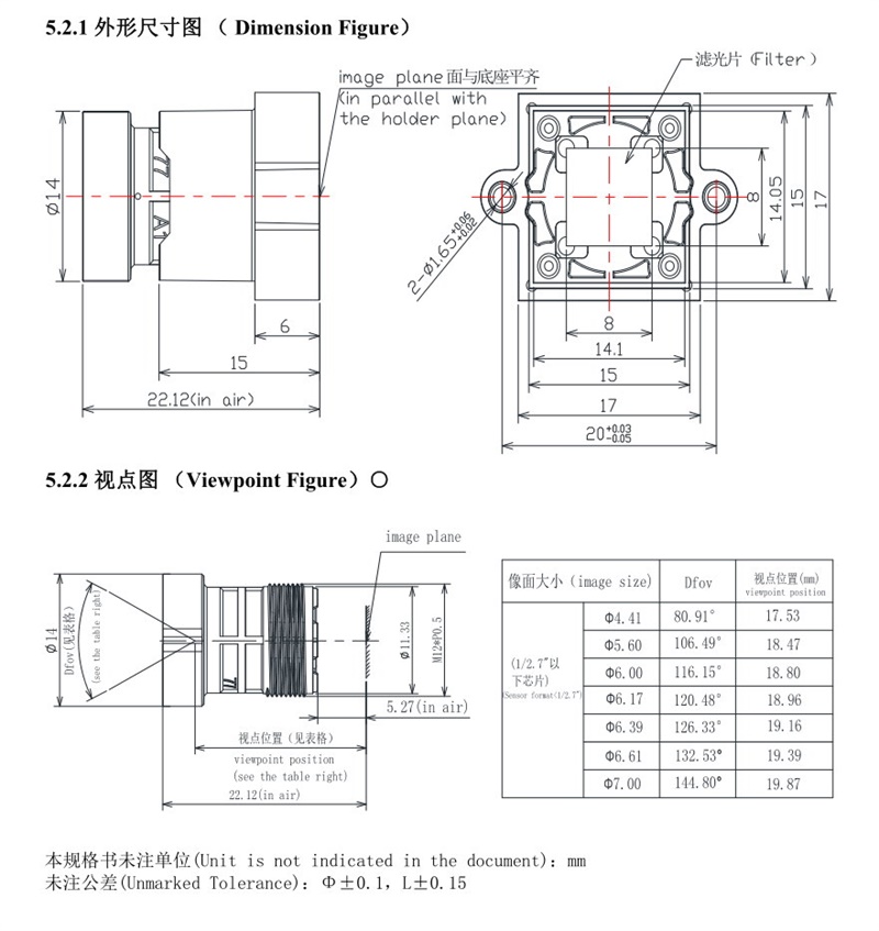 Dibujo de lente CCTV de 2,8 mm